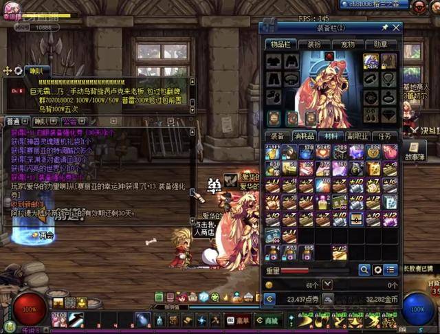 遇的戏码无 遇的戏码无