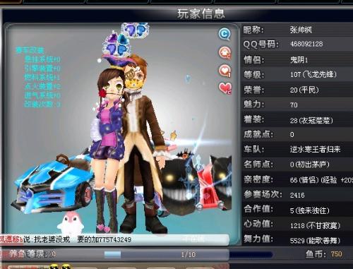 的多重猜测 的多重猜测